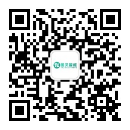 廣東圖靈智能母線設備有限公司